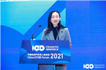百人會云論壇2021|王鑫：“用戶時(shí)代”下的汽車消費(fèi)新勢力