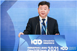 百人會云論壇2021|鄒大中：打造卓越的電動汽車的服務(wù)運(yùn)營商