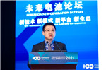 百人會云論壇2021|許智斌：提高電池管理系統(tǒng)穩(wěn)定性至關(guān)重要