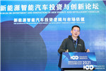 百人會云論壇2021|李豐：新能源車消費上出現(xiàn)兩極