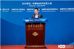 百人會云論壇2021|秦力洪：爭取2021年走出國門 繼續(xù)堅(jiān)持高端品牌