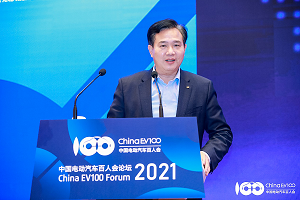 百人會云論壇2021|古惠南：廣汽埃安將繼續(xù)推進(jìn)創(chuàng)新