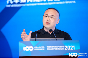 百人會云論壇2021|余凱：地平線近期發(fā)展?fàn)顩r與行業(yè)看法
