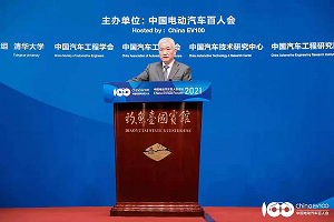 王志剛：氫燃料+純電動+混動，談新能源汽車科技創(chuàng)新與產(chǎn)業(yè)發(fā)展