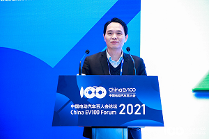 百人會云論壇2021|李建秋：商用車電動化的研發(fā)進展