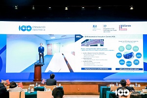 百人會云論壇2021|John Mcluskie：GKN將繼續(xù)深化與中國的合作