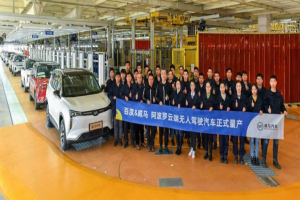 威馬汽車(chē)W6正式量產(chǎn)下線(xiàn) 擁有自動(dòng)泊車(chē)