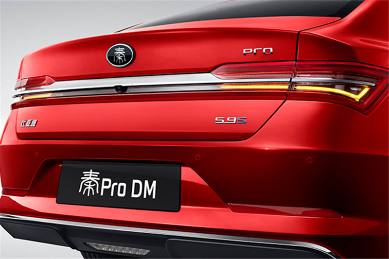 比亞迪秦Pro DM 2019款 超能版 1.5TI 自動智聯(lián)勁炫型 國V