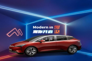 摩登汽車Modern in預(yù)售 售12.58萬起