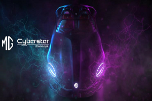 名爵Cyberster將于2021年3月31日正式發(fā)布