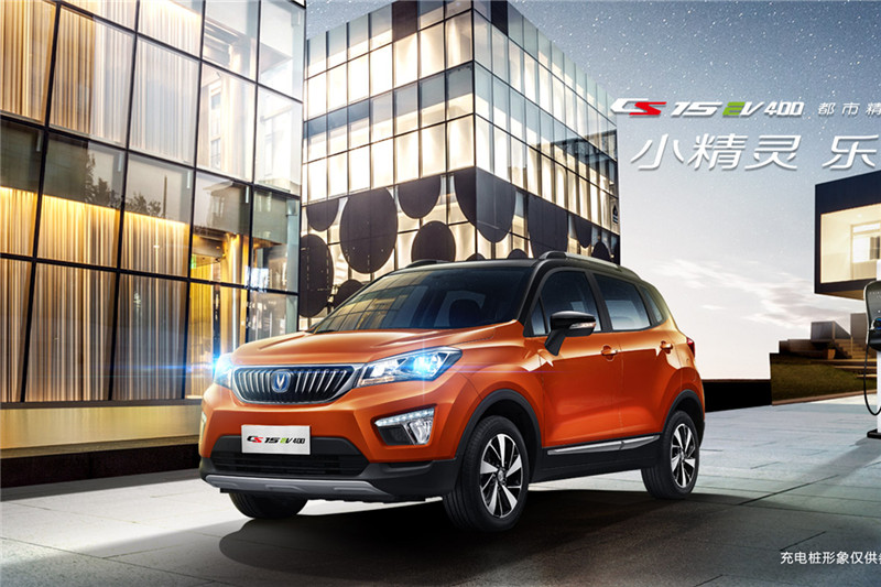 長安新能源 CS15 EV 2019款 400i