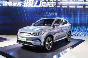 補貼后16.98萬元起/續(xù)航里程505km 比亞迪宋PLUS EV正式上市