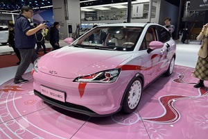 哪吒V女生版兩款特裝車型亮相2021上海車展