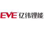 惠州億緯鋰能股份有限公司