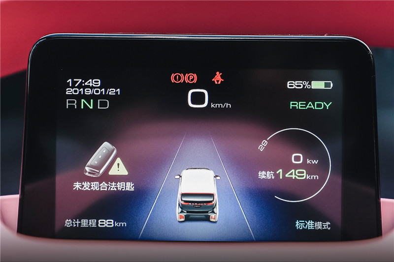 寶駿E200 2020款 305KM 智行版