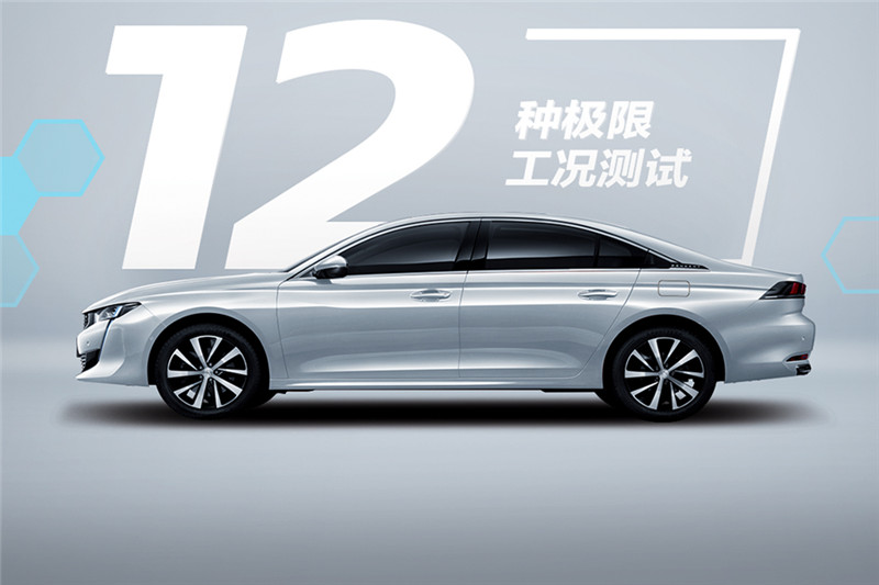 東風(fēng)標(biāo)致508L PHEV 2021款 1.6T 科技版