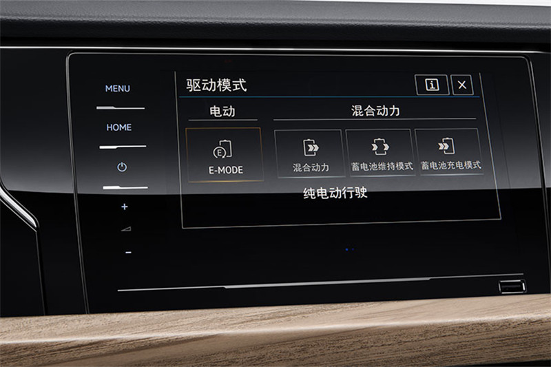 大眾帕薩特插電混動 2020款 430PHEV 混動豪華版 國VI