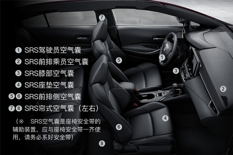 豐田雷凌雙擎 2021款 雙擎 1.8H E-CVT領(lǐng)先版