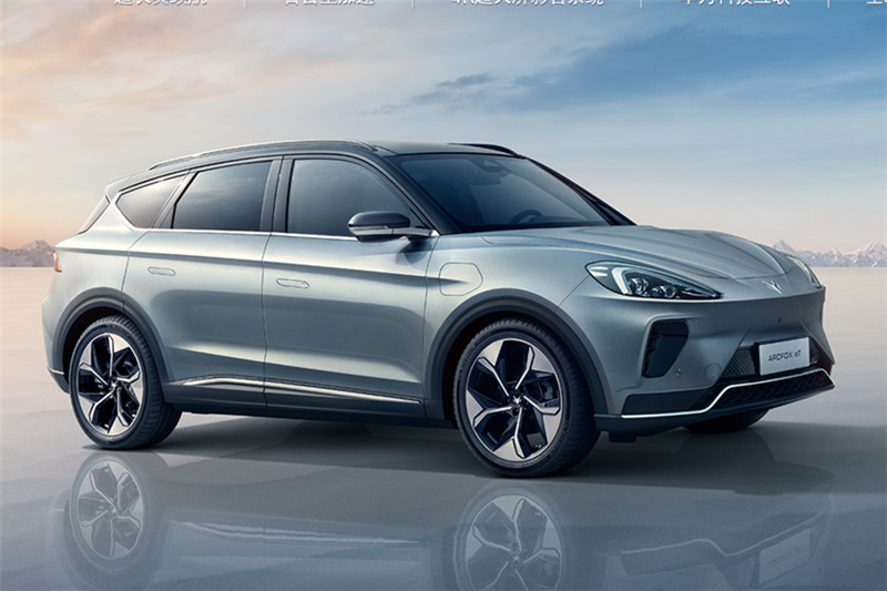 極狐阿爾法T 2021款 480S