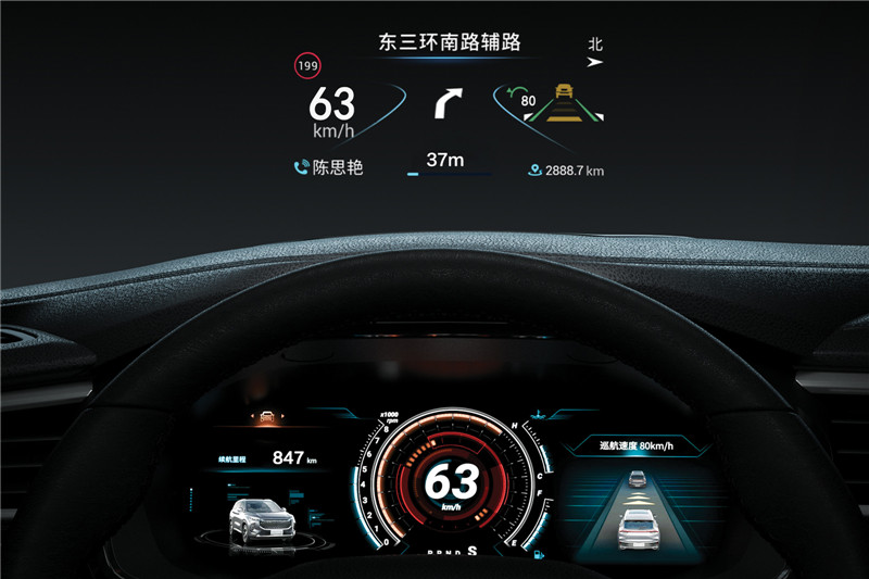 上汽大通MAXUS EUNIQ 6純電動(dòng) 2021款 EXTRA 尊享版