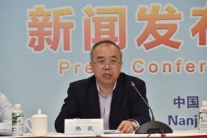 第34屆世界電動車大會暨展覽會（EVS34）新聞發(fā)布會在南京成功召開