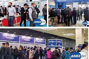 AMEE2021|汽車底盤系統(tǒng)制造工程領(lǐng)域旗幟展會，11月9-11日相約上海！