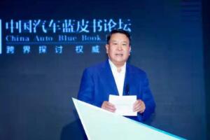 徐和誼：“雙碳”對燃油車提出嚴(yán)峻挑戰(zhàn)，要做好先手布局