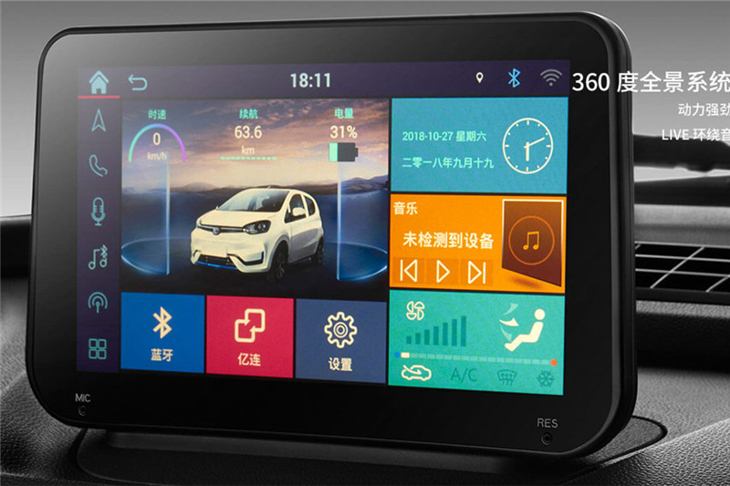 江鈴E200N 2020款 302km 豪華型