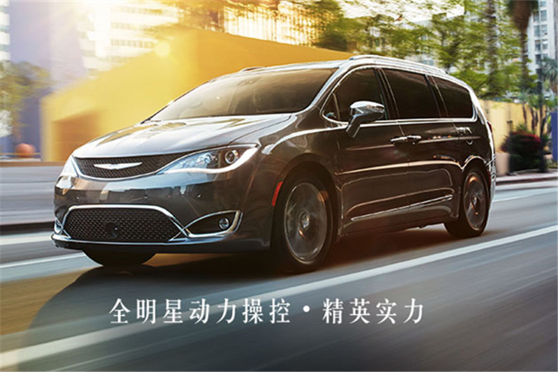 克萊斯勒大捷龍插電混動(dòng) 2019款 PHEV 3.6L