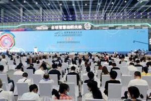GIMC2021主論壇|14位大咖，全方位解讀電動化及智能網(wǎng)聯(lián)“新生態(tài)”！