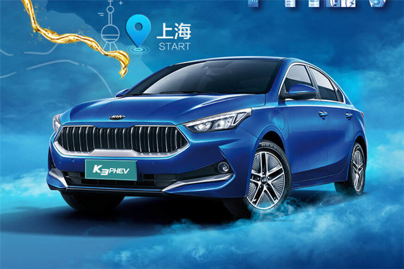 起亞K3 PHEV 2019款 1.6L 自動舒適版