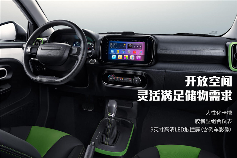 榮威科萊威CLEVER 2021款 全能版