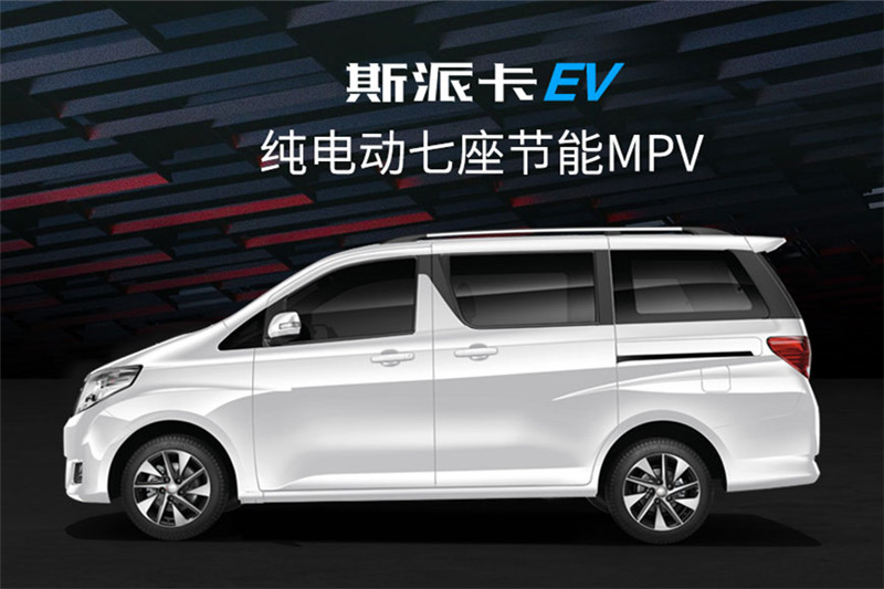 野馬斯派卡EV 2022款 標(biāo)準(zhǔn)定制版
