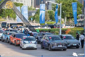 硬核來襲！第八屆CEVR電動汽車挑戰(zhàn)賽發(fā)車儀式按下“啟動鍵”