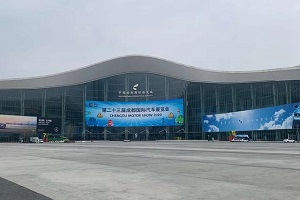 官宣 成都車(chē)展將于2021年8月29日-9月7日舉辦