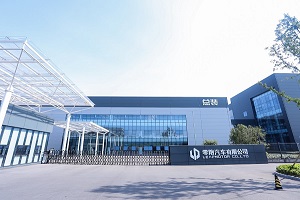 杭州市政府30億元重磅投資零跑科技  助力新能源汽車經(jīng)濟(jì)高質(zhì)量發(fā)展