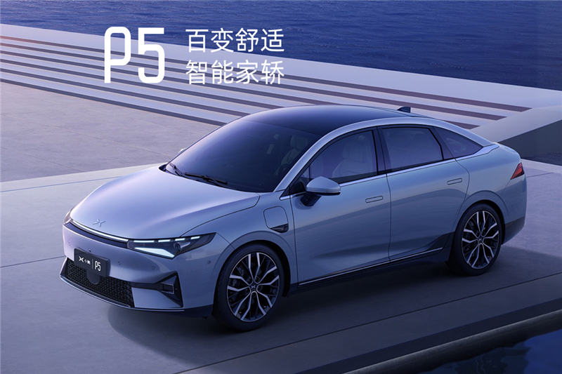 小鵬P5 2021款 460E
