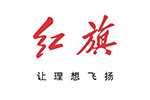 紅旗新能源