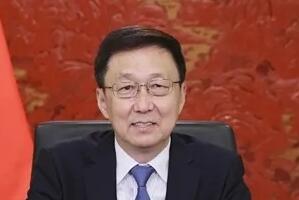 2021世界新能源汽車大會(huì)|韓正：攻克燃料電池技術(shù)瓶頸