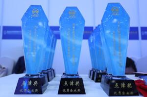 “點(diǎn)津獎(jiǎng)”18項(xiàng)大獎(jiǎng)揭曉——2021中國(guó)新能源和智能網(wǎng)聯(lián)汽車(chē)全產(chǎn)業(yè)鏈評(píng)選