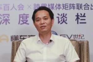 清華大學(xué)李建秋：氫燃料電池產(chǎn)業(yè)5年后會有大發(fā)展