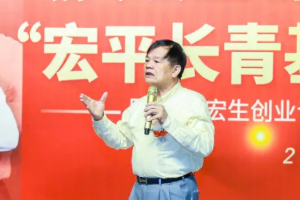 黃宏生：從“彩電三劍客”到新能源汽車界巨頭