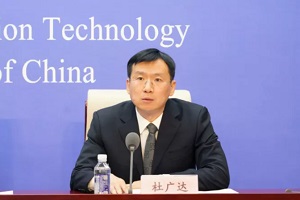 工信部杜廣達(dá)：制定人工智能、車聯(lián)網(wǎng)等重點(diǎn)領(lǐng)域數(shù)據(jù)安全標(biāo)準(zhǔn)