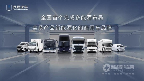 吉利商用車