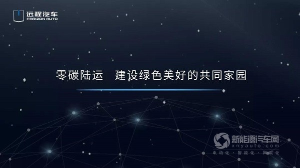 吉利商用車