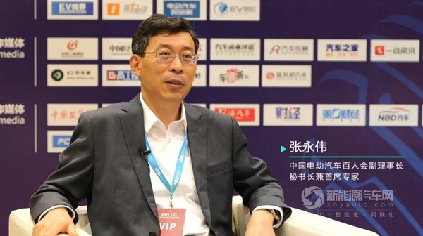 百人會(huì)副理事長張永偉：將新重構(gòu)供應(yīng)鏈體系提上日程