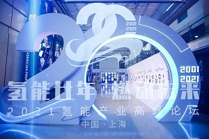 致敬崢嶸，奔向朝陽 | 上燃動(dòng)力20周年再啟航