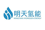 安徽明天氫能科技股份有限公司