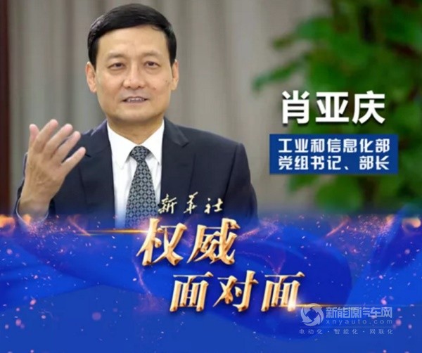 肖亞慶