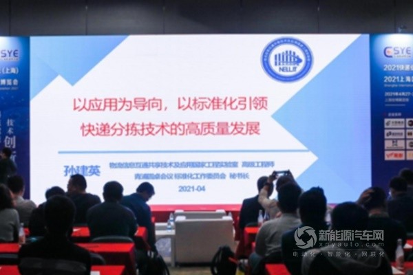 2022上海快遞物流展